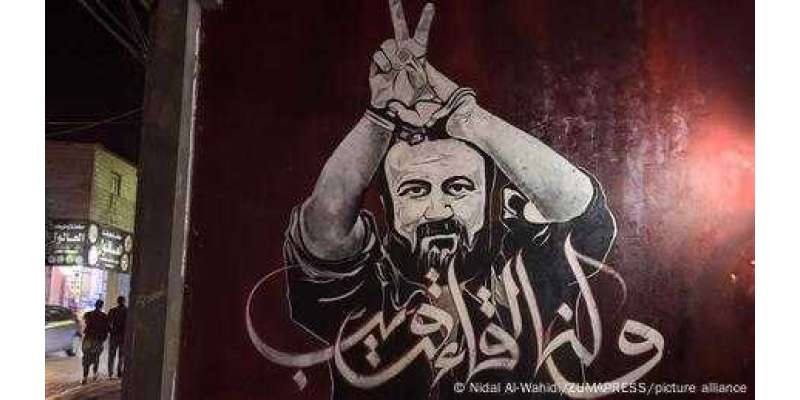 فلسطینیوں کے مقبول ترین رہنما مروان برغوثی، کو  رہا کرنے  سے اسرائیل ..
