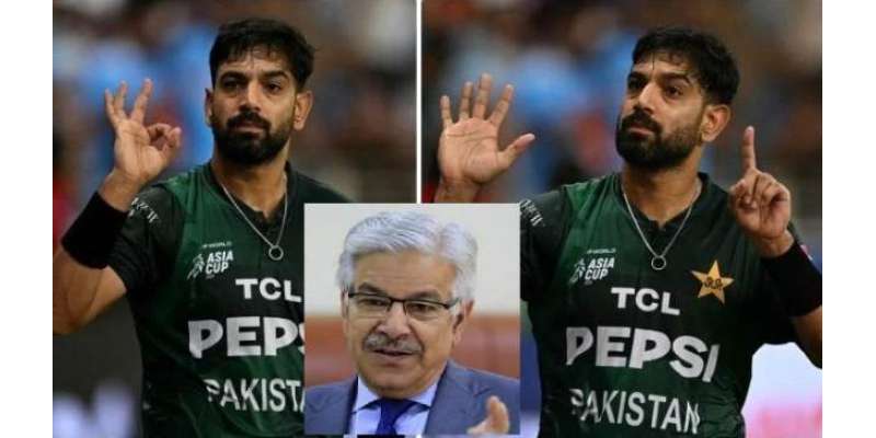 ’حارث رؤف ٹھیک ٹکریا، کم چُک کے رکھ‘