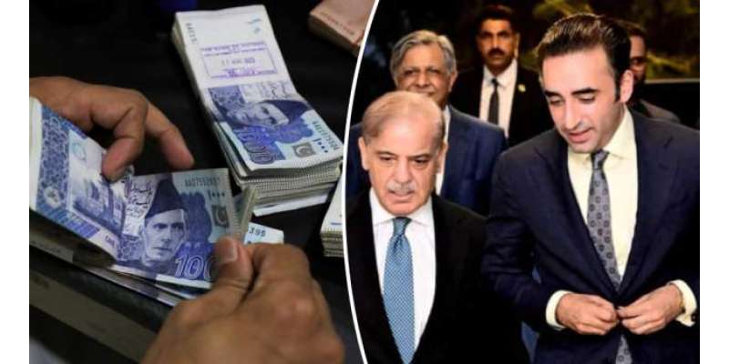 ن لیگ اور پیپلز پارٹی کی اتحادی حکومت کے دور میں ہر پاکستانی 3 لاکھ 18 ..