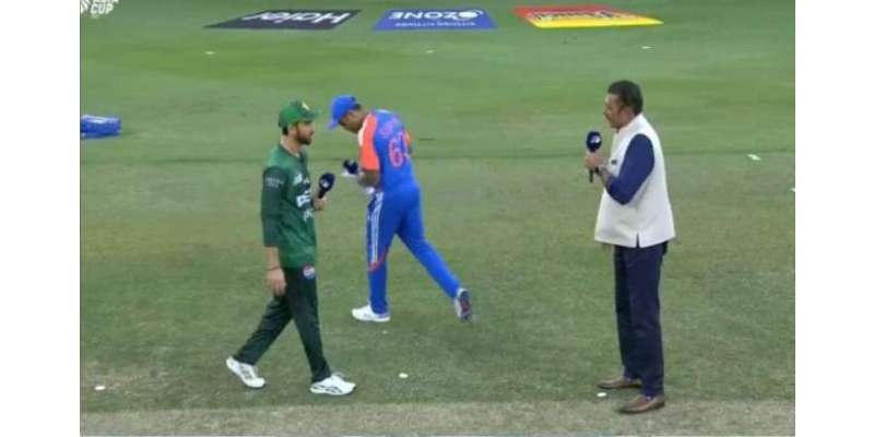 پاکستان اور بھارت کے کپتان آج پھر ٹاس کے بعد بغیر ہاتھ ملائے روانہ