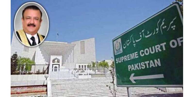 سپریم کورٹ نے اپیل منظور کرلی، جسٹس جہانگیری کو کام سے روکنے کا فیصلہ ..