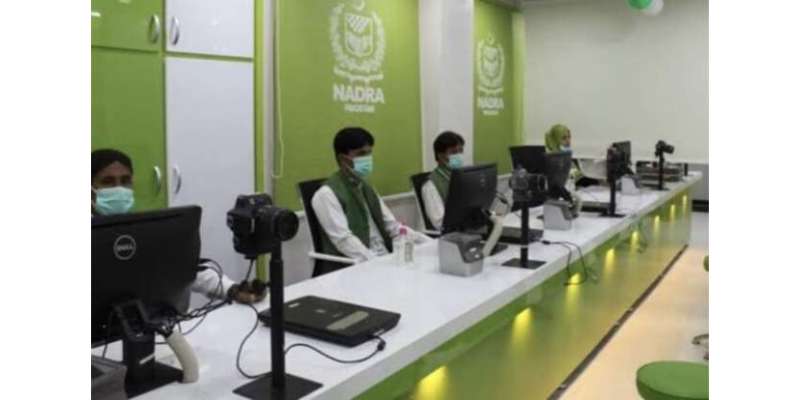 اوورسیز پاکستانیوں کو سروسز کی فراہمی کیلئے نادرا نے 4 ممالک میں اپنے ..