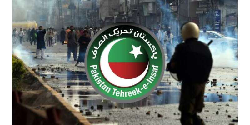 پی ٹی آئی کی مذہبی جماعت کے مارچ کیخلاف کریک ڈاؤن کی مذمت