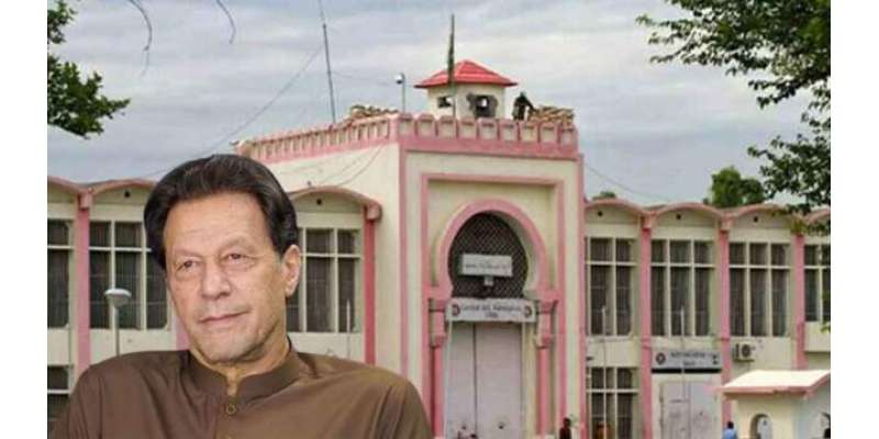 4 رکنی میڈیکل بورڈ کی عمران خان کی اہلخانہ سے ملاقاتوں، واک اور کتابوں ..