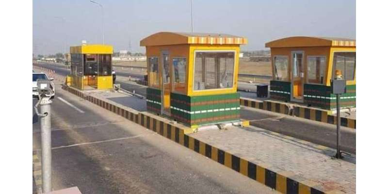 پنجاب کے تمام ٹول پلازوں پر پرچی سسٹم ختم، مکمل ڈیجیٹلائزیشن کا فیصلہ