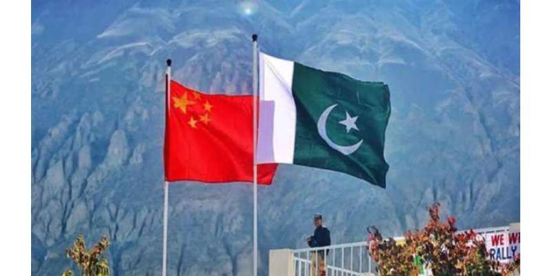 پاکستان نے یقین دلایا ہے کہ امریکا سے اس کے تعلقات چین کے مفادات کو ..