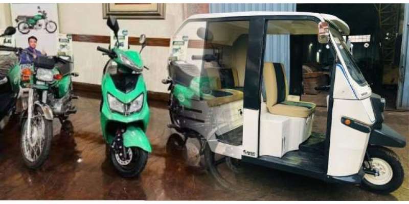 عوام کیلئے الیکٹرک بائیکس، رکشے اور لوڈر فراہمی کی نئی سکیم متعارف