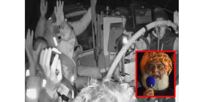 صمود فلوٹیلا پر حملے کیخلاف مولانا فضل الرحمان کا جمعہ کو ملک گیر مظاہروں ..