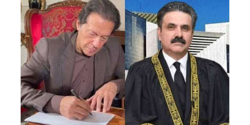 حلف کی پاسداری کرتے ہوئے جرأت مندانہ فیصلے کریں، عمران خان کا چیف جسٹس ..