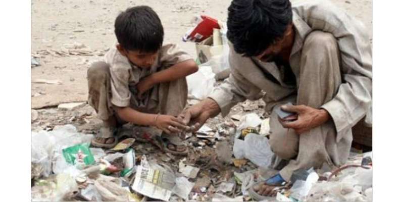12 کروڑ پاکستانی خطِ غربت سے نیچے زندگی گزارنے پر مجبور