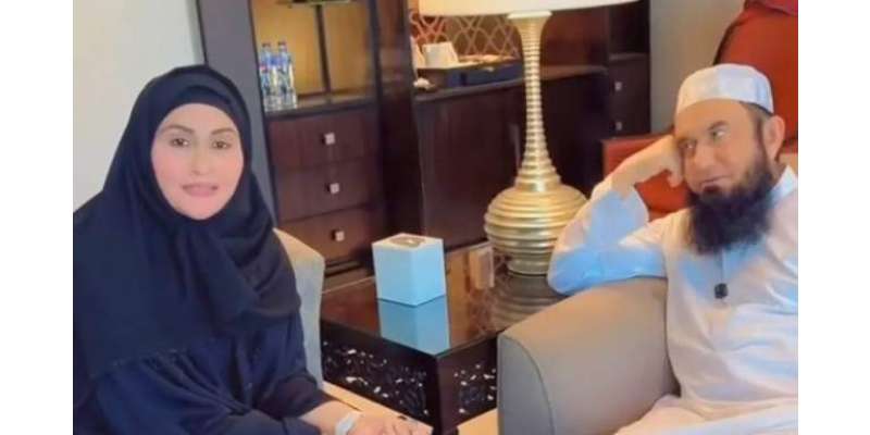 نرگس کی مولانا طارق جمیل سے ملاقات، ایک دوسرے سے دعائوں کی درخواست