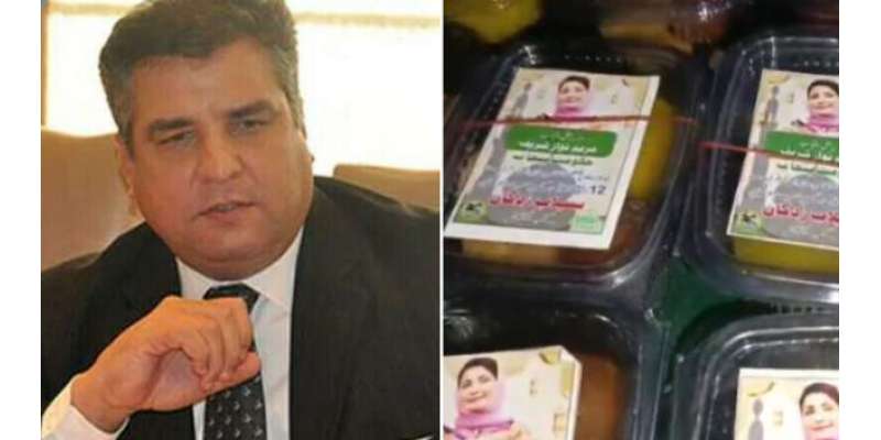 میرے حلقے میں سیلاب زدگان کی مدد کرنے والوں کو مریم نواز کی تصویر لگانے ..