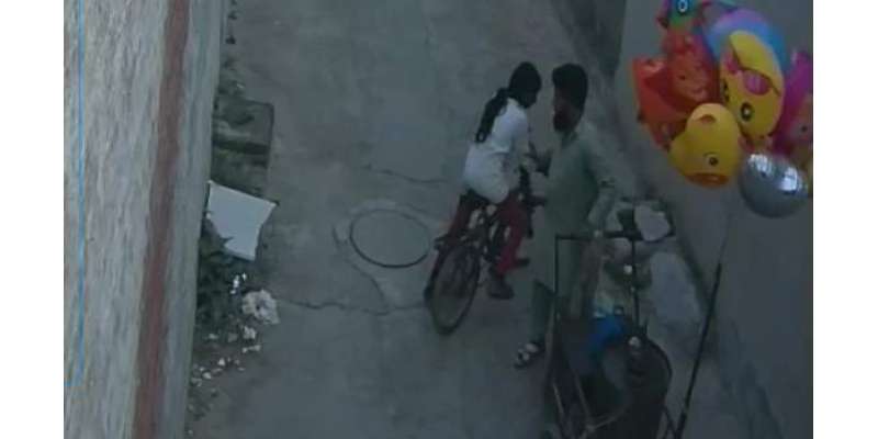 لاہور میں کم سن بچی کو ہراساں کرنے والا ملزم گرفتاری کے دوران زخمی ..