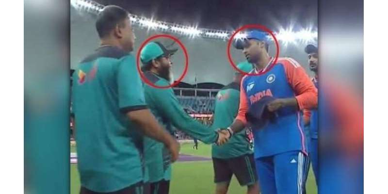مغرور بھارتی ٹیم کو نہ نہ کرتے کرتے پاکستانی سابق کرکٹر سے ہاتھ ملانا ..