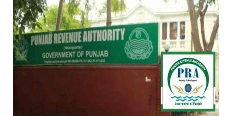 پنجاب ریونیواتھارٹی نے غیر رجسٹرڈ کاروبارکے خلاف حکمت عملی مرتب کرلی