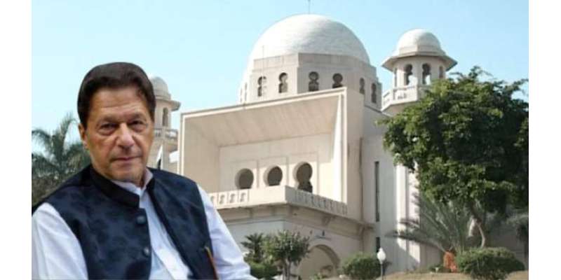 عمران خان کی ویڈیو لنک ٹرائل کیخلاف پٹیشن لاہور ہائیکورٹ راولپنڈی ..