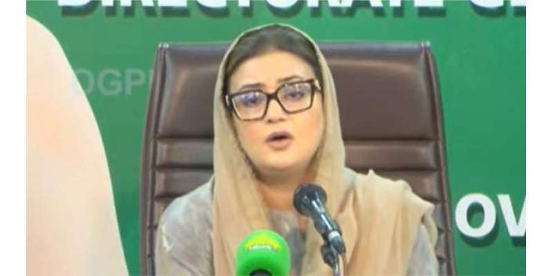 ٹی ایل پی کے فنانسرز پر دہشتگردی کے مقدمات درج ہوں گے ، 3800 معاونین کی ..