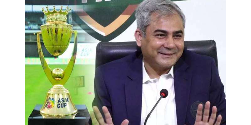 ایشیا کپ 2025ء کی ٹرافی کو دبئی میں تالے میں رکھ دیا گیا