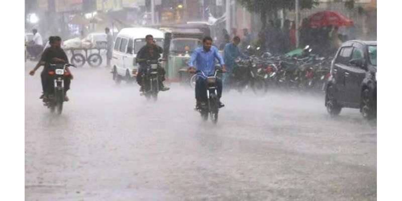 فیصل آباد میں گہرے بادلوں کا راج، صبح سے جاری مسلسل بارش سے نشیبی علاقے ..