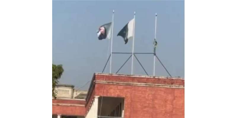 مریم نواز کی تصویر والا جھنڈا لگانے پر کالج پرنسپل کا مؤقف آگیا