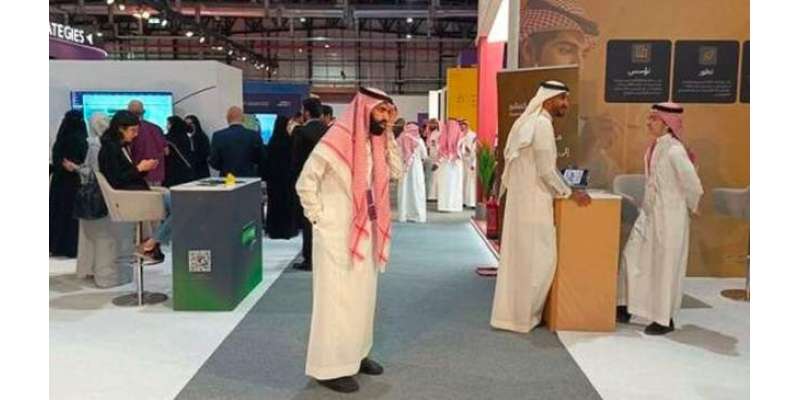 سعودی عرب میں گیارہویں موسمیاتی کنٹرول کانفرنس شروع
