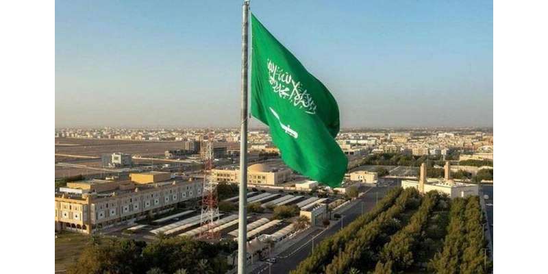 کفیل کی شرط ختم ! سعودی عرب میں مستقل رہائش حاصل کرنے کا نیا قانون نافذ