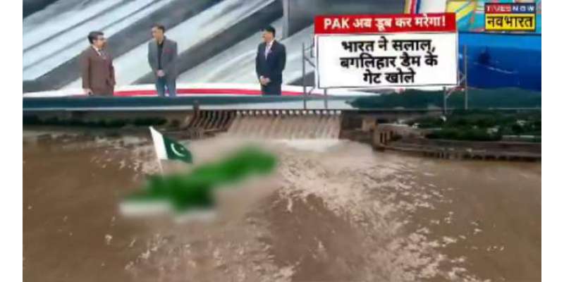 "پہلے پیاس سے مارو، پھر پانی میں ڈبو دو"