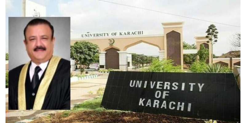 کراچی یونیورسٹی نے جسٹس طارق محمود جہانگیری کی ڈگری منسوخ کردی