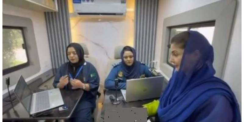 پنجاب میں موبائل پولیس سٹیشن اور لائسنسنگ یونٹ متعارف