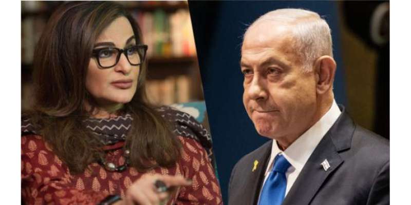 نیتن یاہو اور حواریوں کو واضح کردوں کہ اگر پاکستان کی طرف آئے تو لگ ..