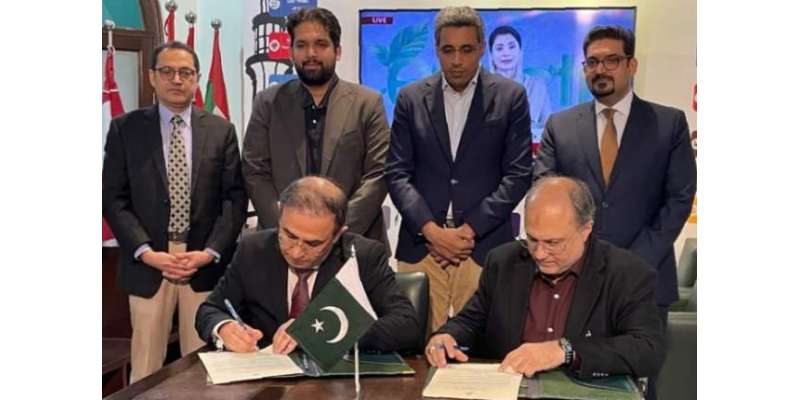 دبئی کے ہیمانی گروپ کا پنجاب میں 20 ملین ڈالر کی سرمایہ کاری کرنے کا ..
