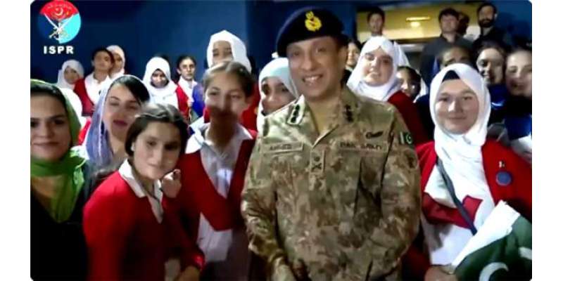 ڈی جی آئی ایس پی آر لیفٹیننٹ جنرل احمد شریف چودھری کا مری کے مختلف تعلیمی ..
