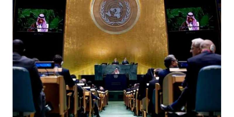 فرانس ،لکسمبرگ، بیلجیئم، موناکو اور مالٹا کا سرکاری طور پر فلسطینی ..