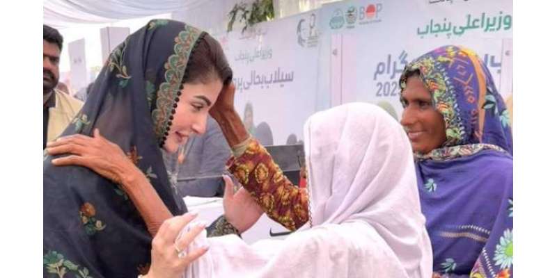 وزیراعلیٰ پنجاب کا سیلاب متاثرین کیلئے 100ارب روپے کے بڑے امدادی پیکج ..