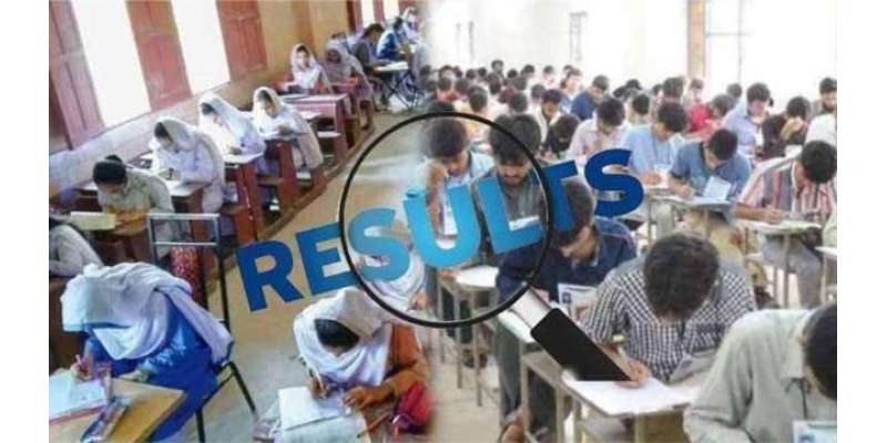 پنجاب میں تعلیمی بورڈز کے انٹرمیڈیٹ پارٹ ون کے نتائج کا اعلان