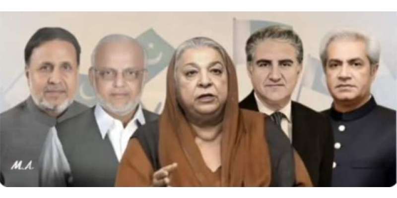 پی ٹی آئی کے اسیر رہنماؤں کا کوٹ لکھپت جیل سے وکلاء کو خط