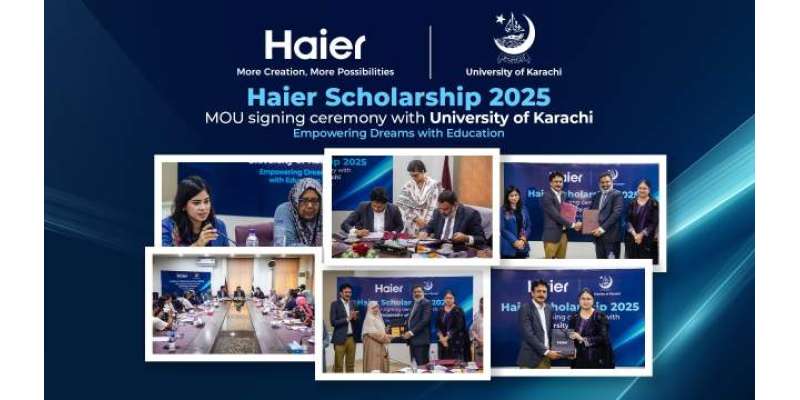 ہائیر اور  کراچی یونیورسٹی کا اشتراک