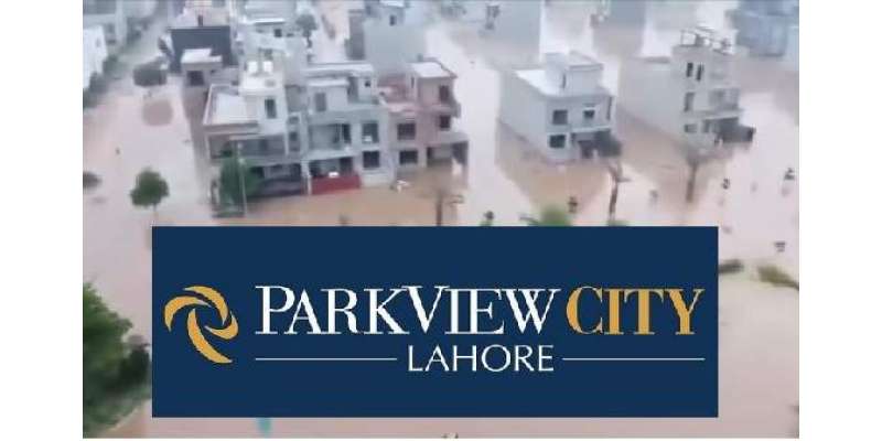 سیلاب سے متاثرہ ایک ایک گھر کا ازالہ کریں گے، پارک ویو سٹی انتظامیہ ..
