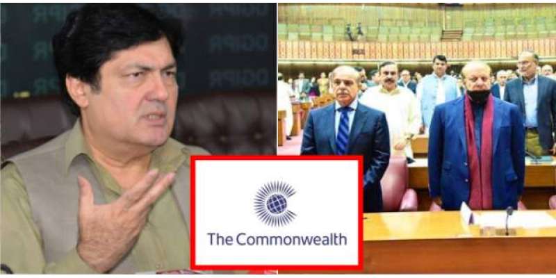 کامن ویلتھ رپورٹ ’’ووٹ کو عزت دو‘‘ کا نعرہ لگانے والوں کے منہ پر طمانچہ ..