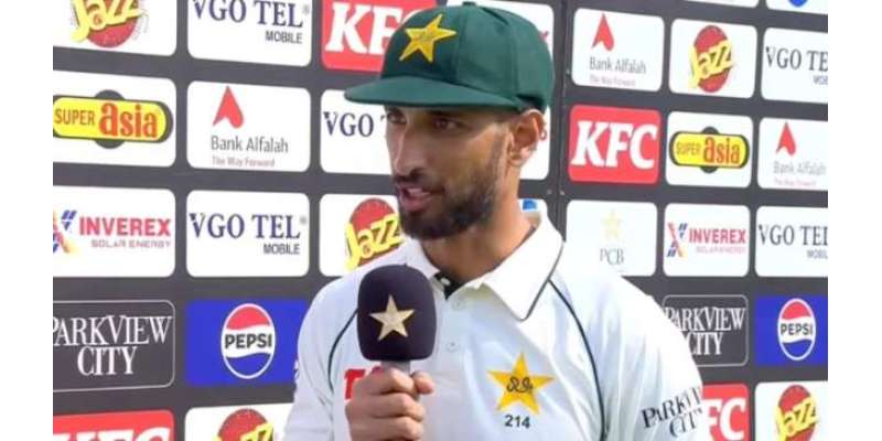 ٹیسٹ چیمپئن شپ کا فتح کے ساتھ آغاز اچھا شگون ہے، شان مسعود
