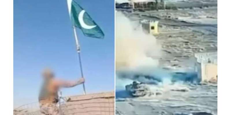 پاک فوج کا نوشکی سیکٹر میں افغانستان کو بھرپور جواب، غزنالی پوسٹ پر ..