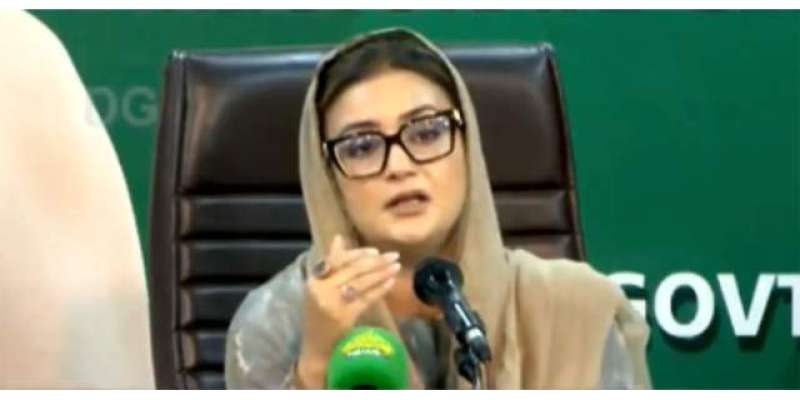ٹی ایل پی کو فنانس کرنے والوں کا سُراغ لگالیا، وزیراطلاعات پنجاب