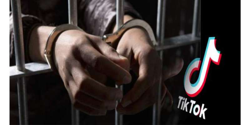 شادی کے نام پر کم عمر لڑکی کو گھر سے بھگانے اور ایک ماہ تک زیادتی کرنے ..