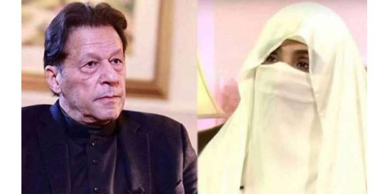 پی ٹی آئی کا عمران خان اوربشریٰ بی بی کی صحت کے حوالے سے حکومت و عدلیہ ..