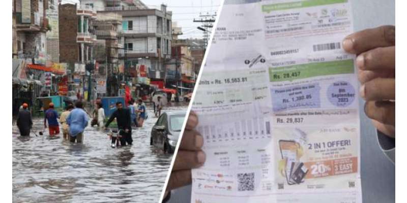 حکومت نے سیلاب زدہ علاقوں میں صارفین سے اگست 2025 کے بجلی کے بلوں کی وصولی ..