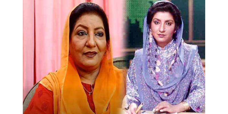 ’میں نے آج کمبل دھونے ہیں‘ انتقال کی خبروں پر عشرت فاطمہ کا ردعمل