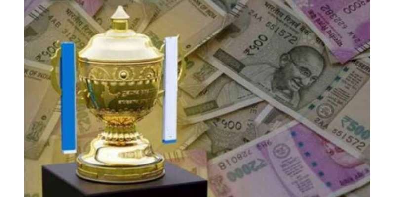 آئی پی ایل کی قدر میں مسلسل دوسرے سال بڑی کمی ریکارڈ