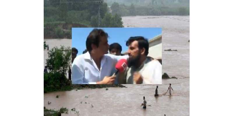 ’بھوکے پیاسے مر رہے ہیں یہاں پر احساس ختم ہوچکا‘ سیلاب سے متاثرہ شخص ..