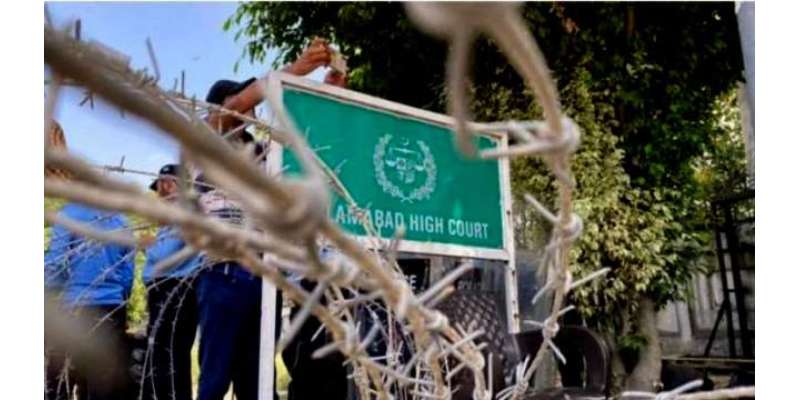 ہائی کورٹ کا ڈرائیورنگ لائسنس نہ ہونے پر شہریوں کے خلاف فوری مقدمہ ..