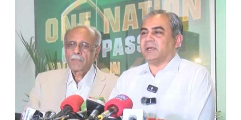 محسن نقوی نے جذبات میں آ کر ایشیا کپ سے نکلنے کا فیصلہ کر لیا تھا ، نجم ..